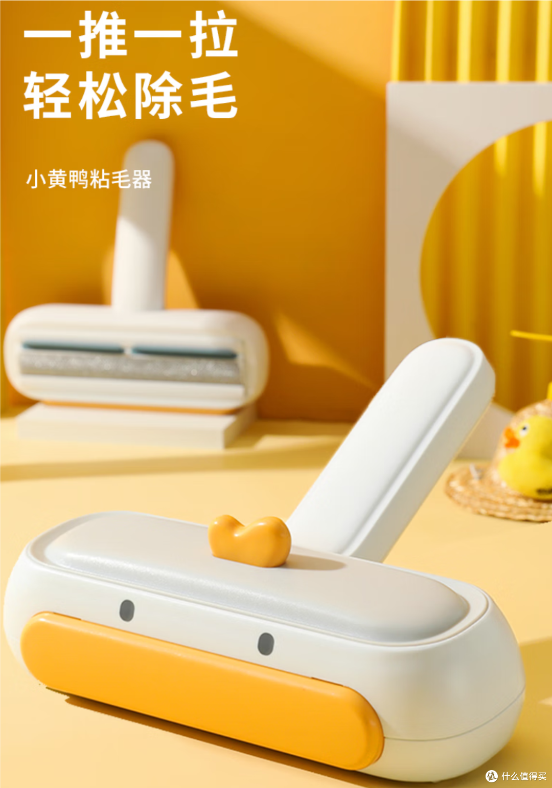 养猫必备好物之宠物粘毛器