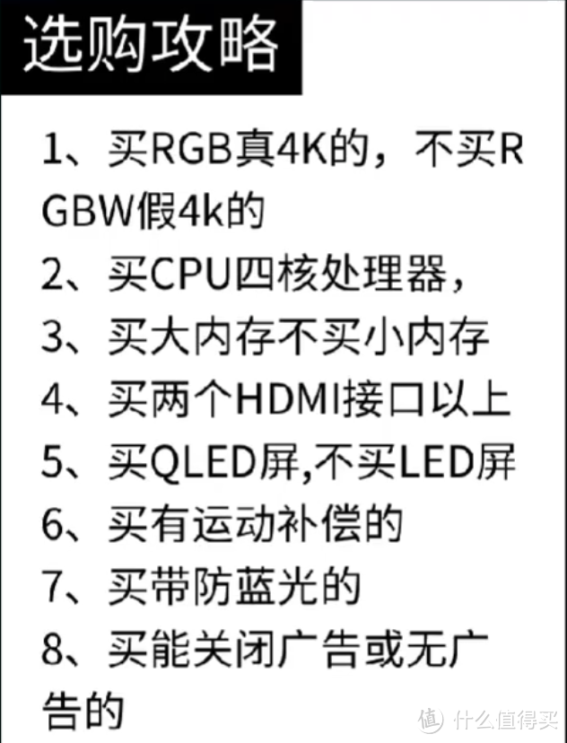 性价比不错的海信电视65E3G-PRO