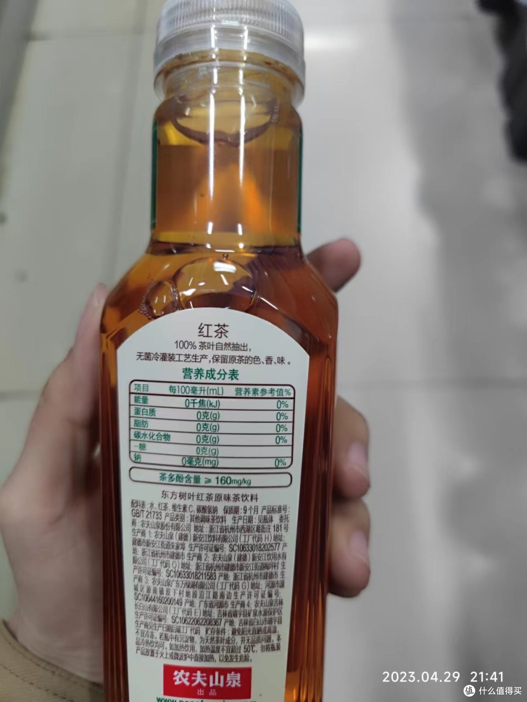 东方树叶是真的好喝呀
