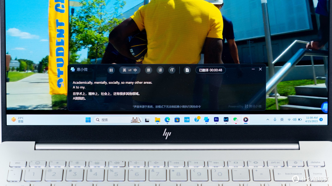 2023高性价比高颜值轻薄本推荐!惠普星Book Pro 14 评测分享