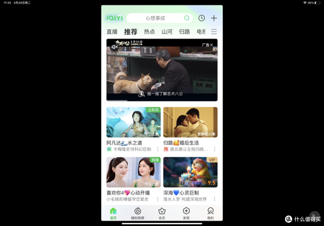2023 年,安卓平板与 iPad 的差距还有多大?
