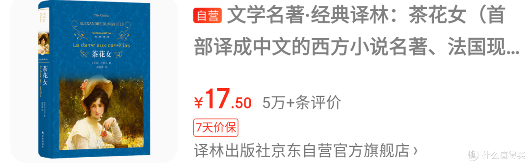 假期不知道读什么书?五本经典小说推荐