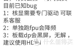 600元出头11代笔记本I5套装可超频4.6G，单核607全核心4800总120W，深圳国产的MODT平台电脑到底有多强？