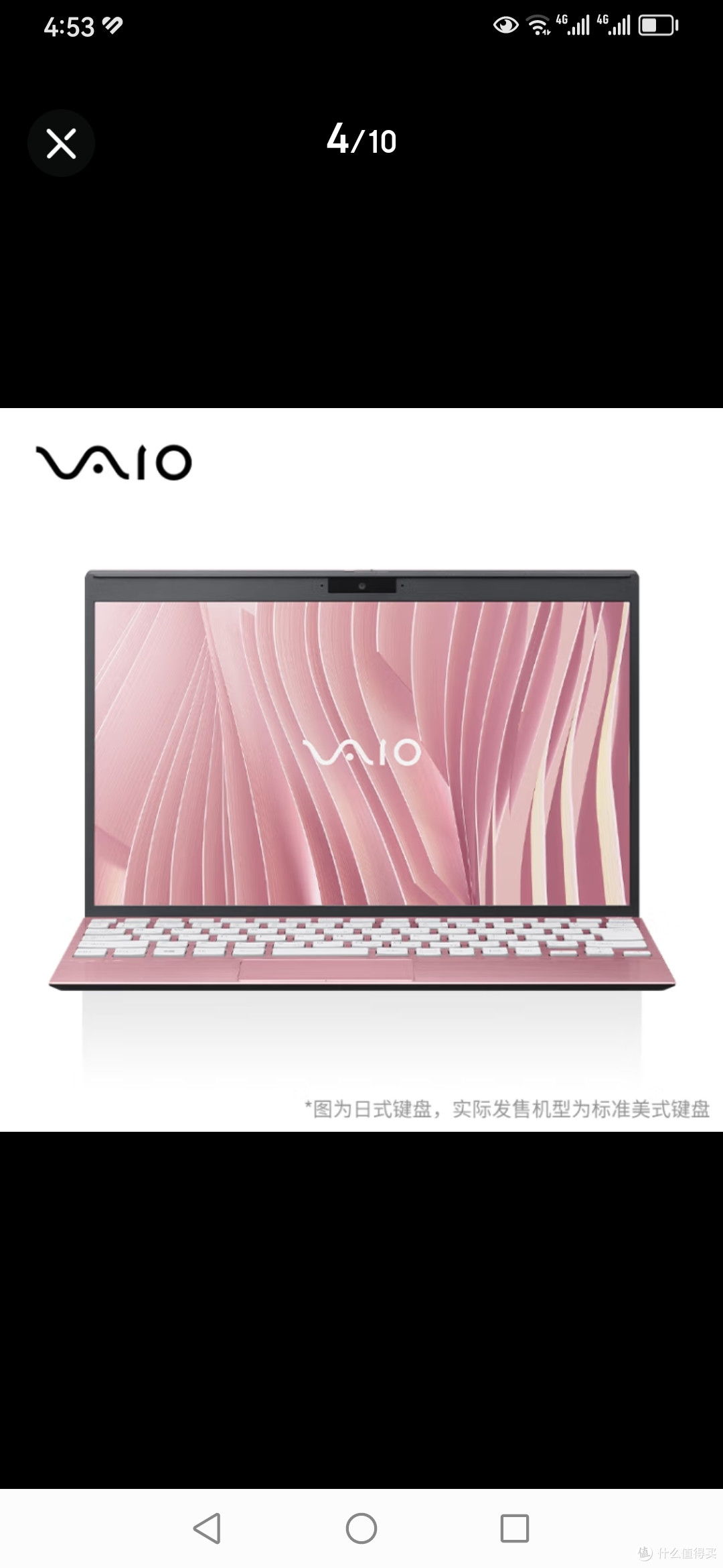 VAIO 小众笔记本，适合女生轻便好用