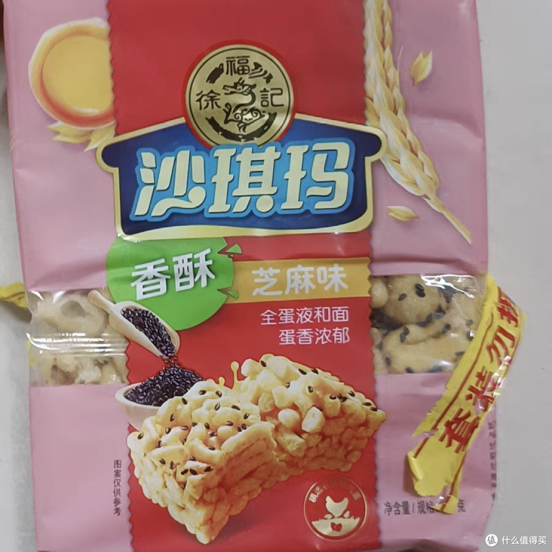 徐福记沙琪玛,童年记忆里的零食好物