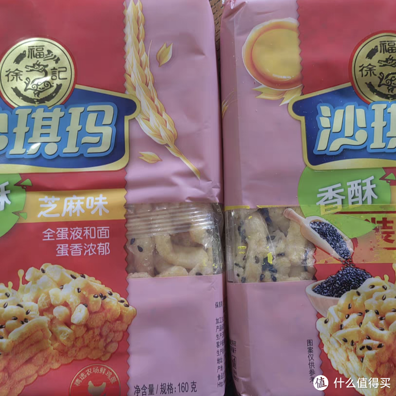 徐福记沙琪玛,童年记忆里的零食好物