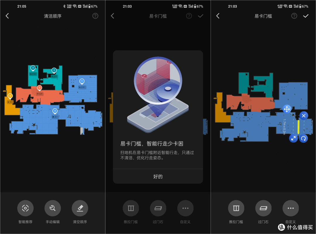 3600块拿下石头G10S Pure，加配不加价，体验再升级，优缺点一次讲清楚