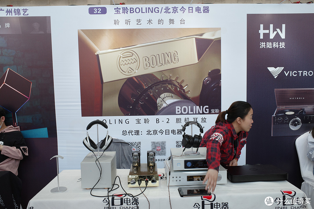 2023北京第三届国际音响展速报