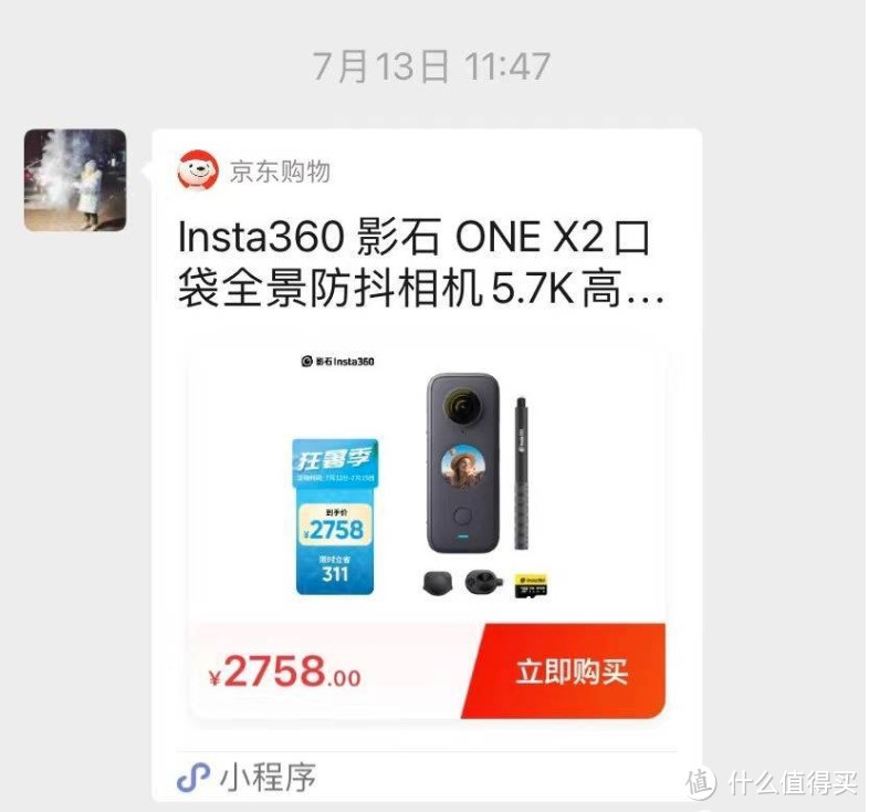 520给中年男孩的甜宠礼物清单，数码产品/健身装备/扮靓产品