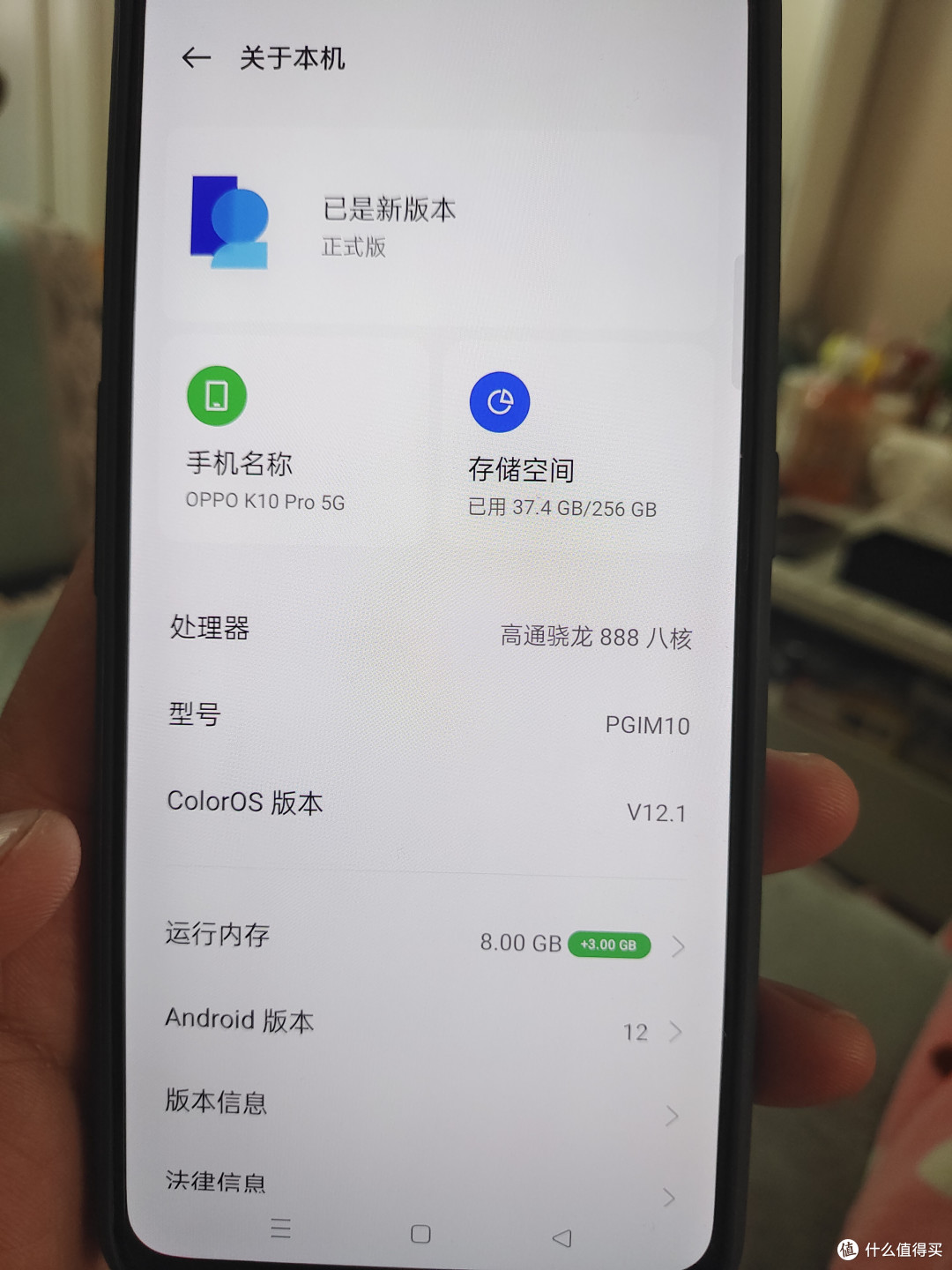 oppo k10 pro京东换货记