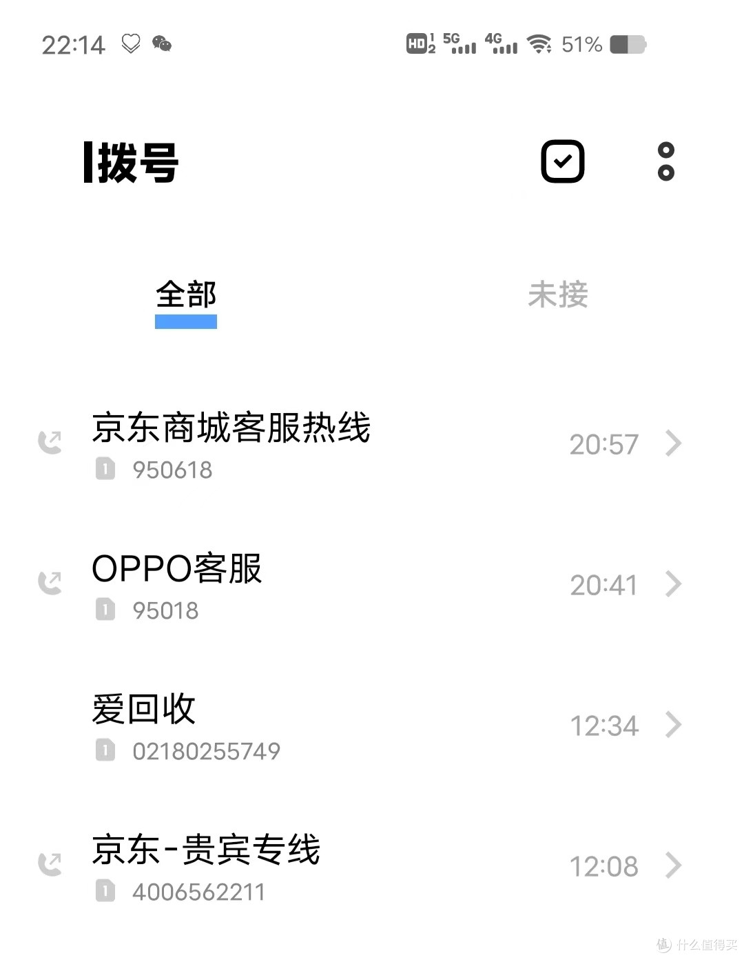 oppo k10 pro京东换货记