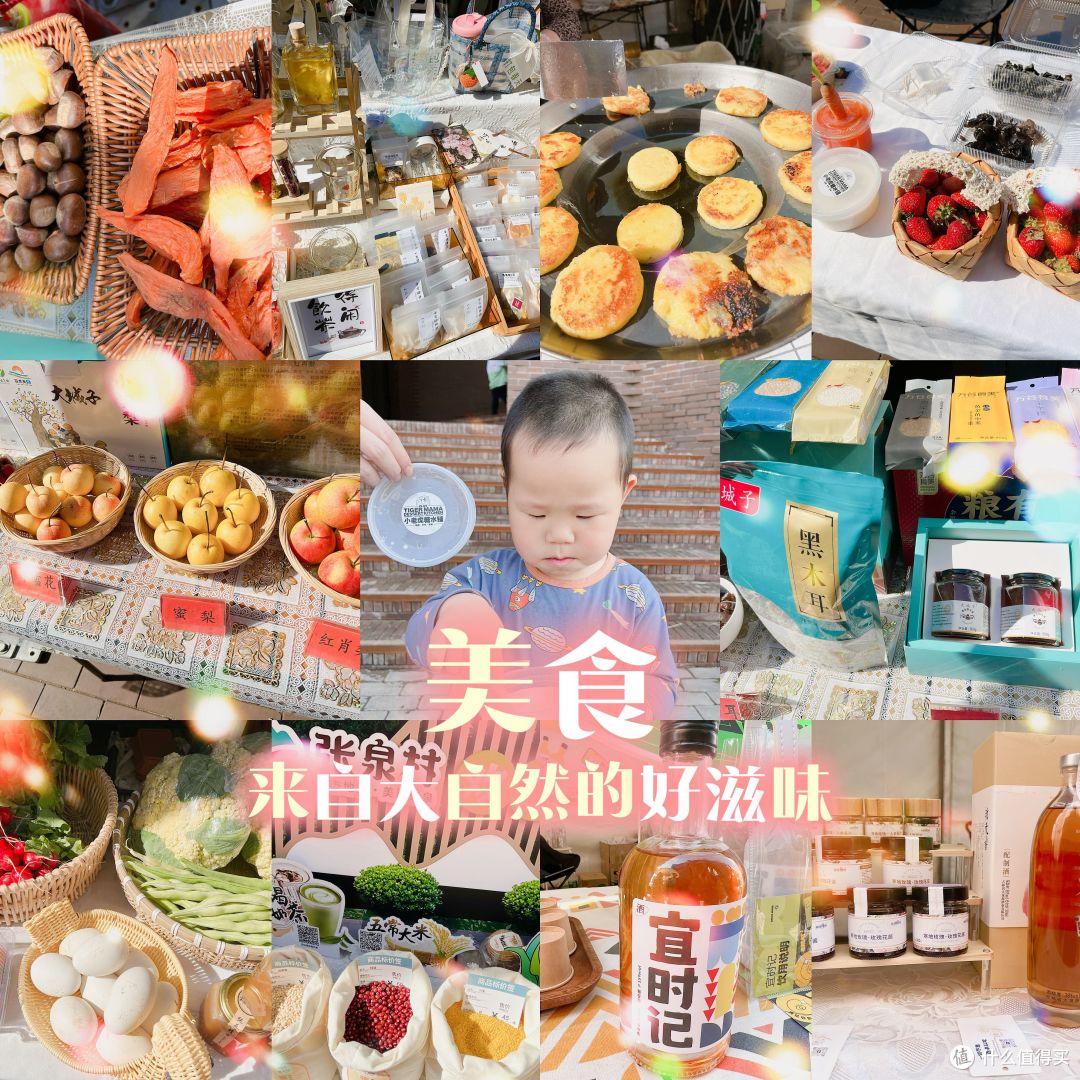 ｜五一小众遛娃地，美学市集“万物成荫”｜