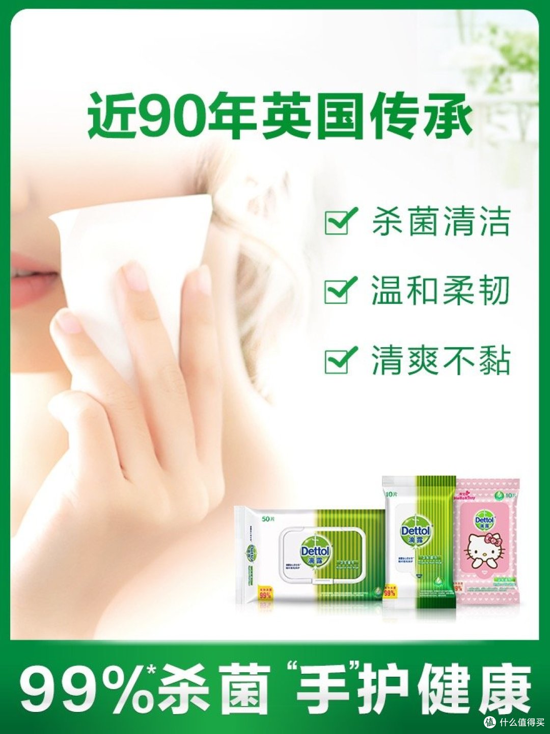 卫生做好才能愉快旅游!