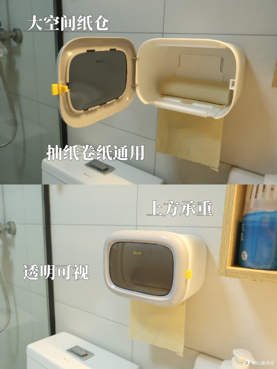 浴室实用好物|解决发丝、潮湿、厕纸收纳问题