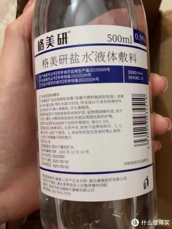 脸上过敏真的是很难受的一件事