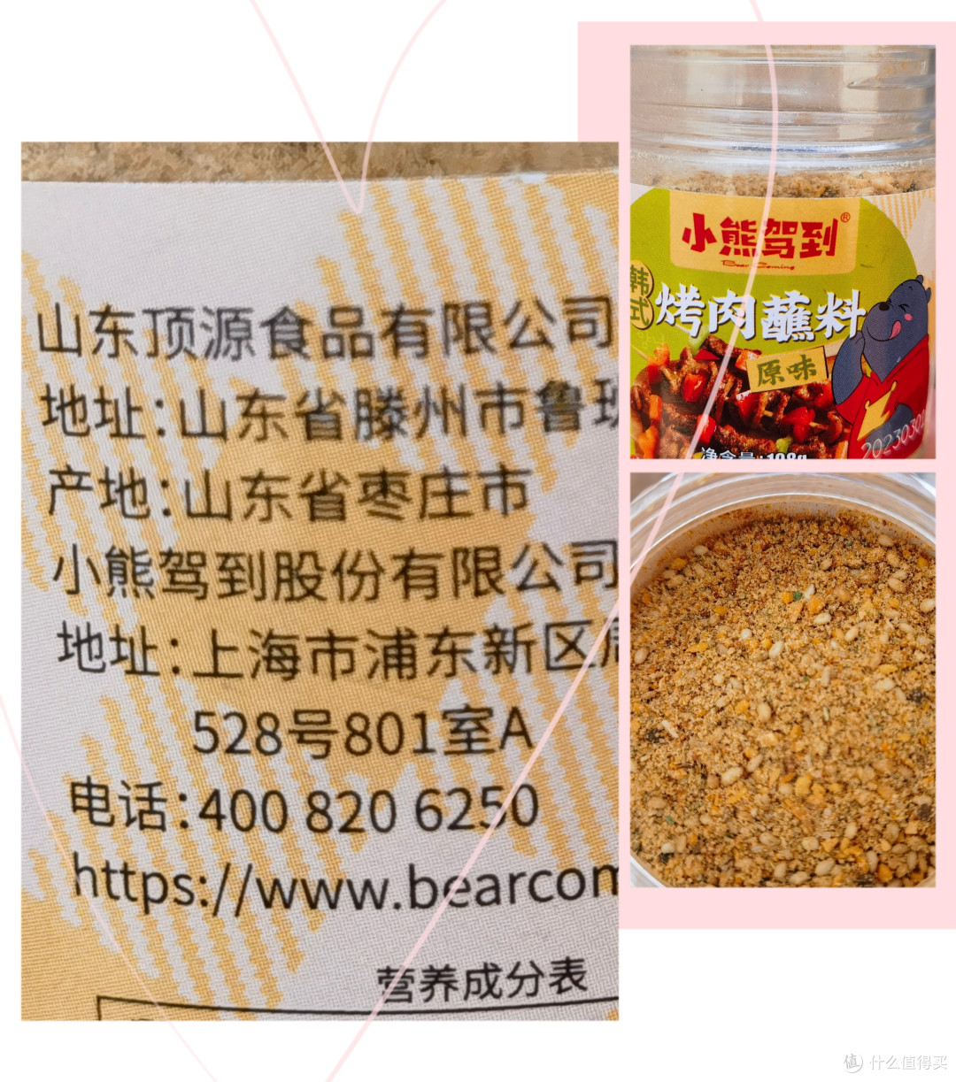 春日真是露营🏕️得是时节,没得去进淄赶烤,那我们就露营来个简配的淄博烧烤吧!
