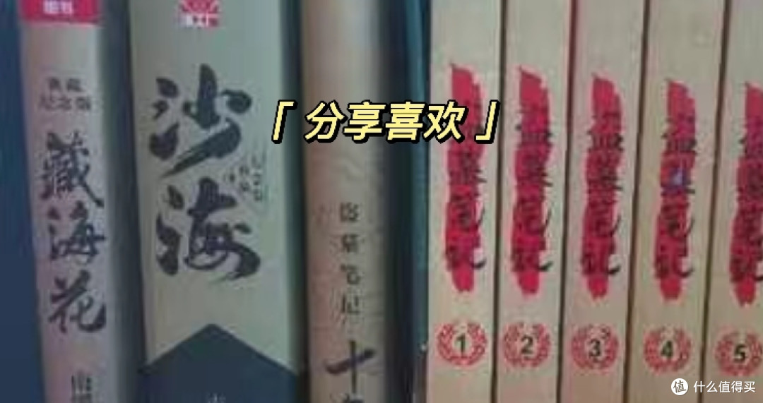 盗墓笔记,三书笔下的一本小说,他讲述了,一些精彩的盗墓事件