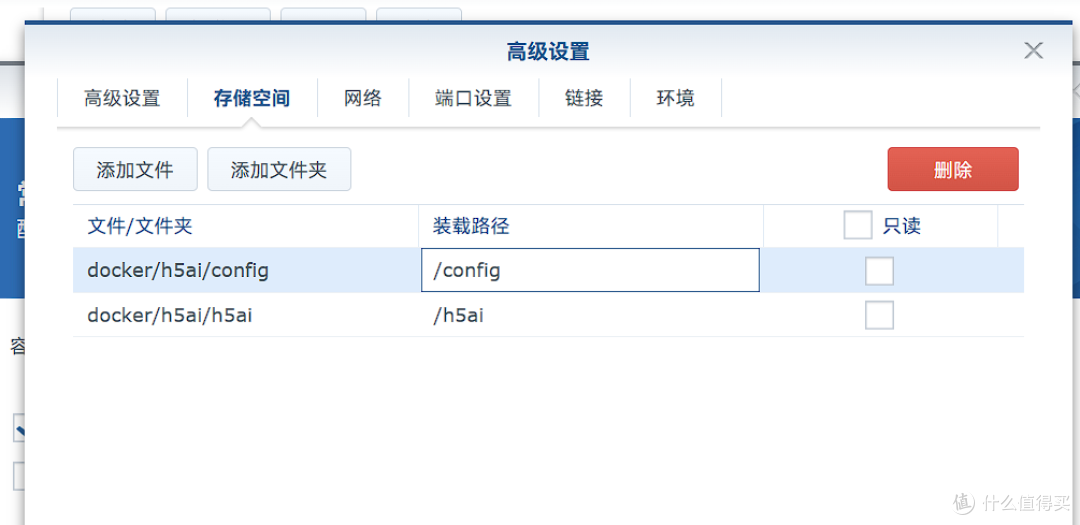 NAS下搭建一个简洁的现代文件索引器,专注于您的文件。