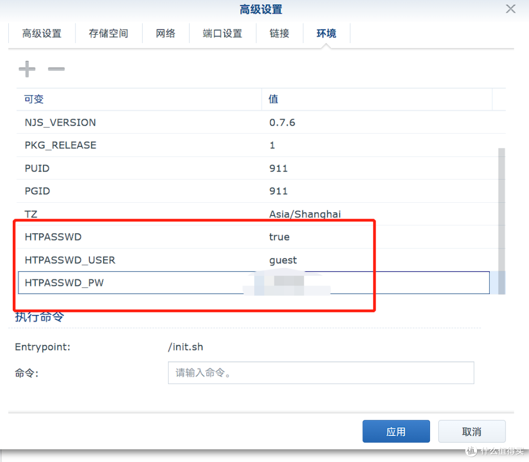 NAS下搭建一个简洁的现代文件索引器,专注于您的文件。