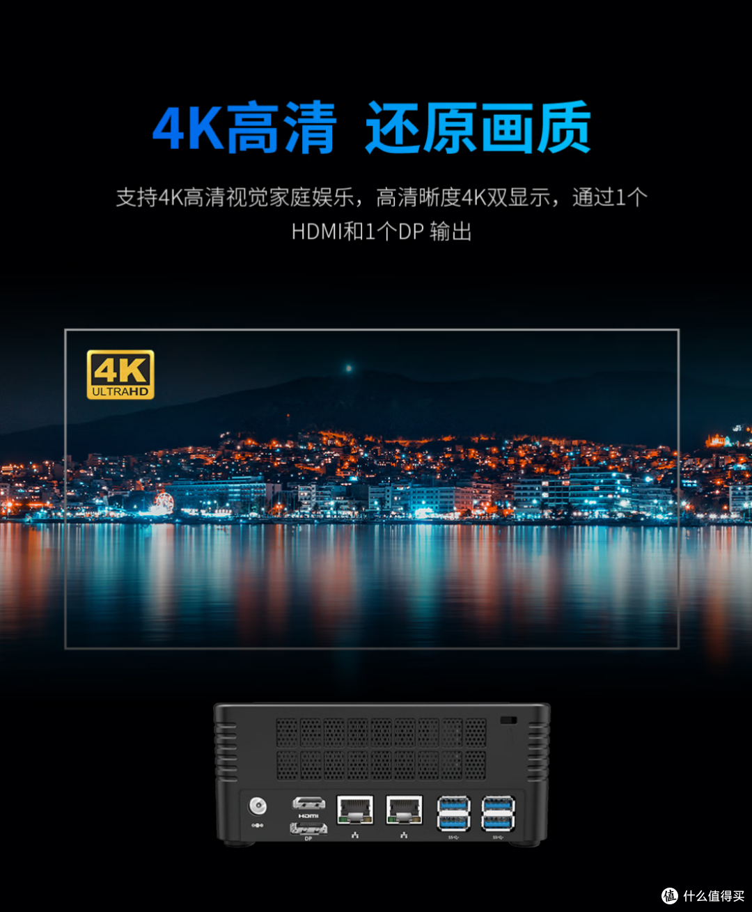 999元为锐龙APU找个家!铭凡X500迷你电脑是否值得选?