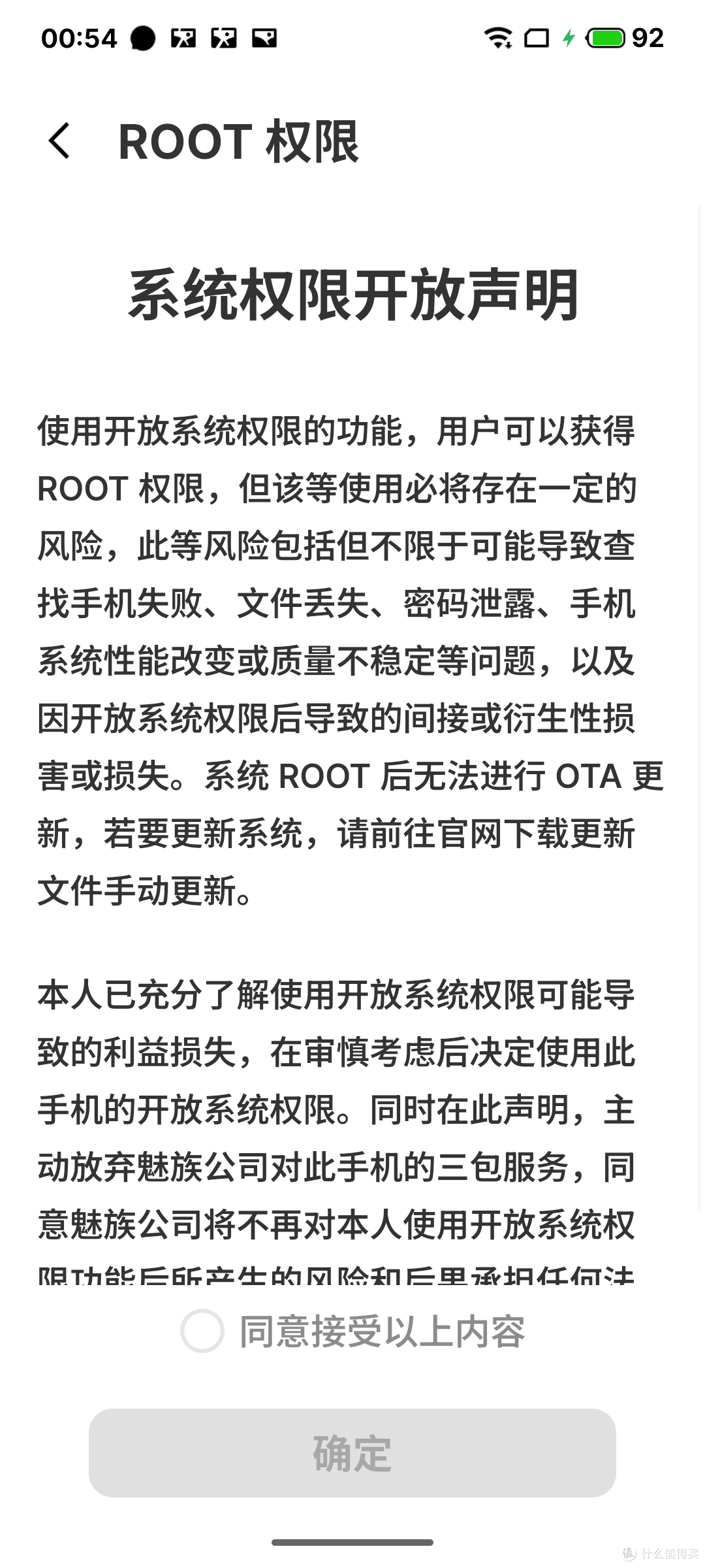 魅族20：一次重生，能否带领魅族重回市场前五
