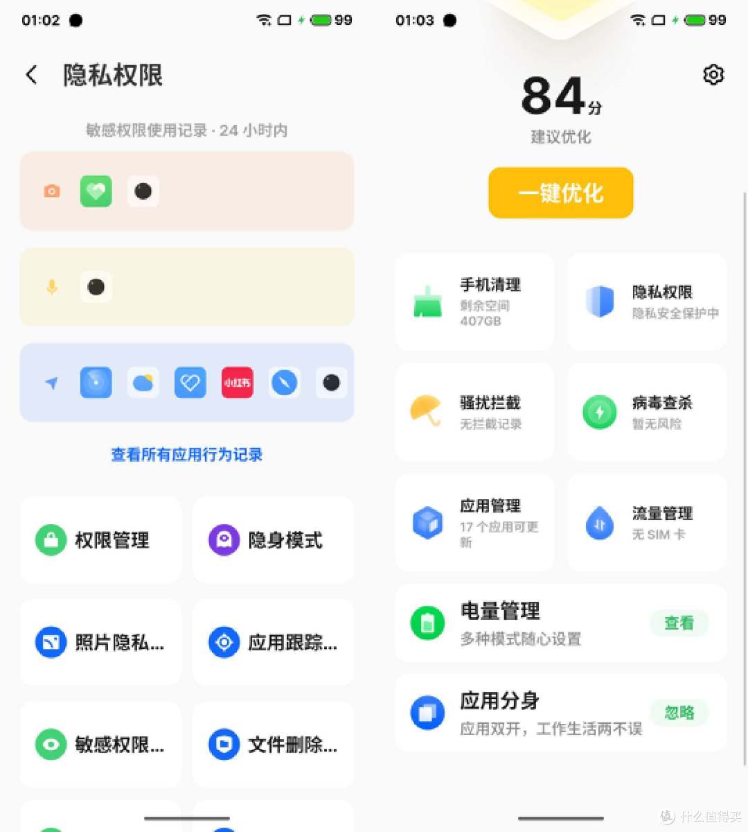 魅族20：一次重生，能否带领魅族重回市场前五
