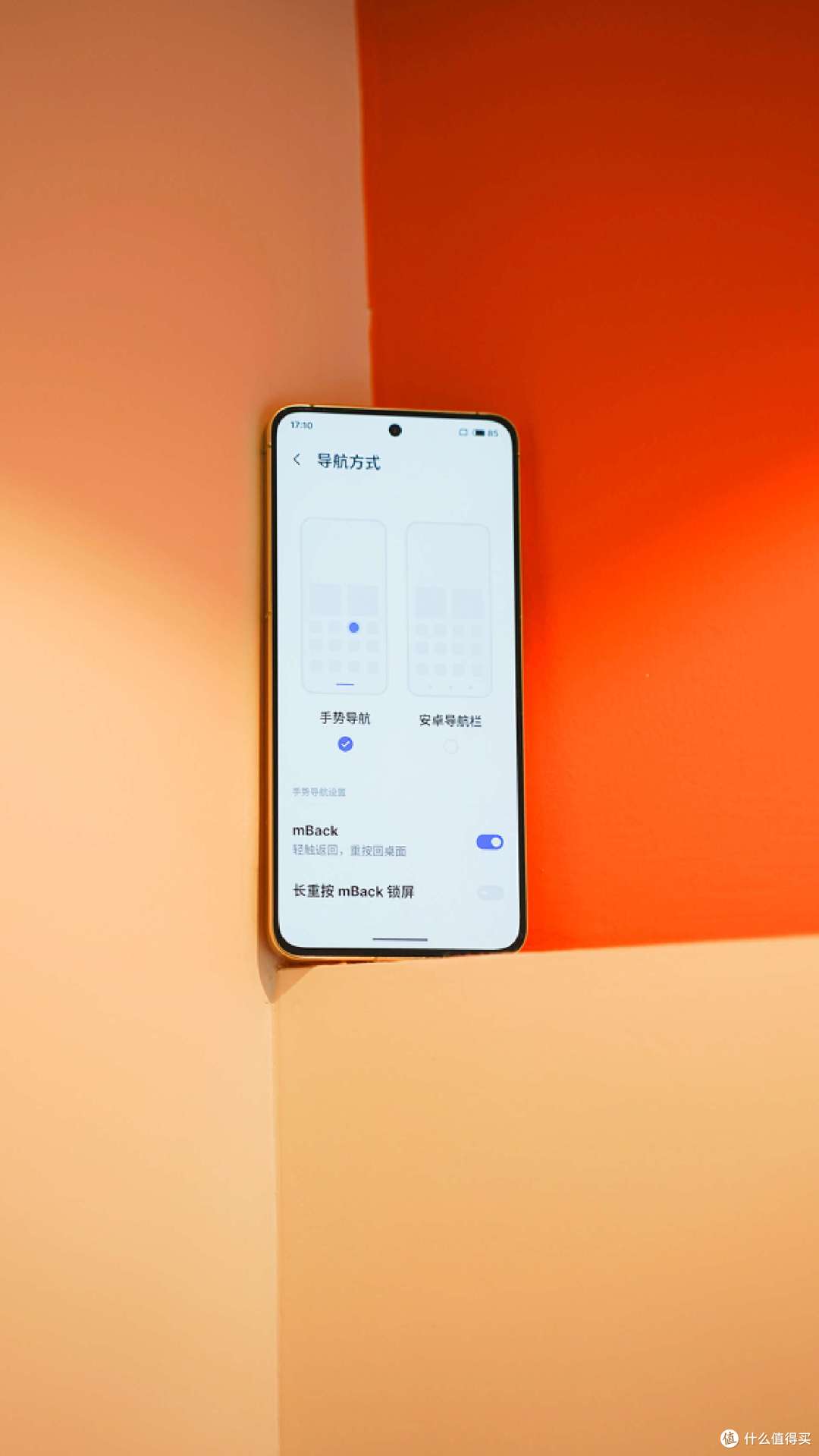 魅族20：一次重生，能否带领魅族重回市场前五