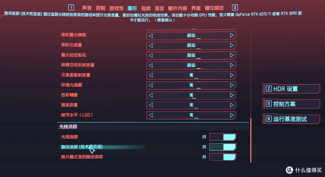 《赛博朋克2077》光线追踪:超速模式,移动端RTX4080能否一战?