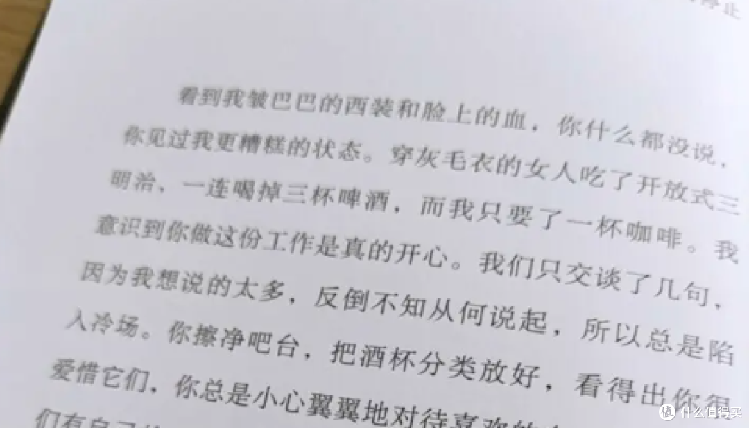 喜欢
