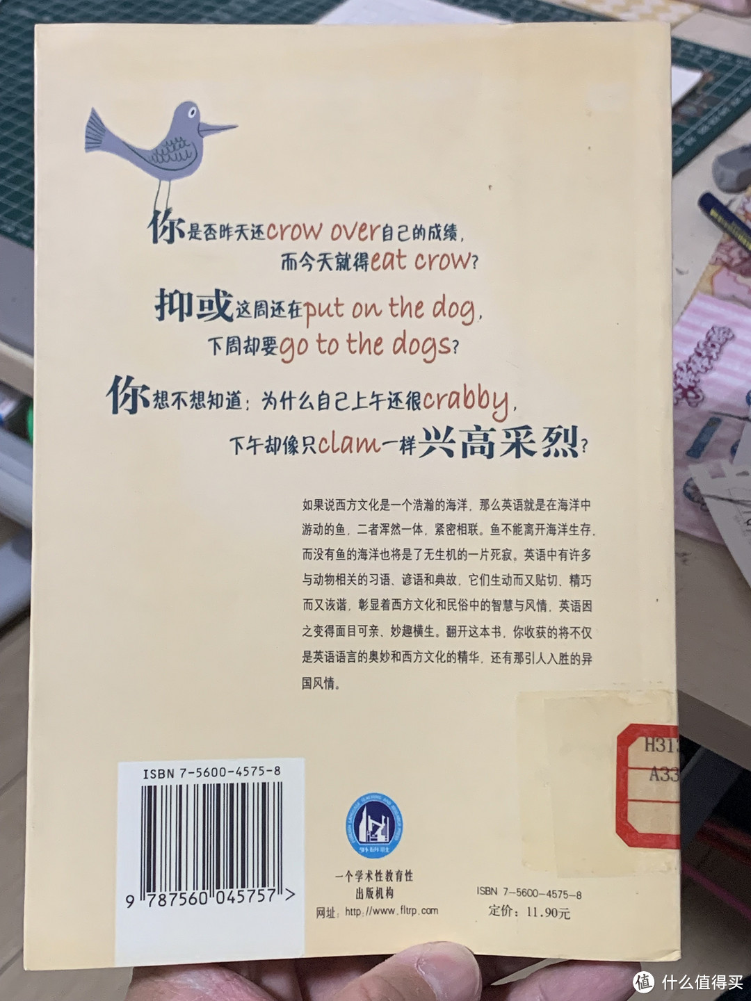 图书馆猿の2023读书计划29:《这样的猫和那样的狗》