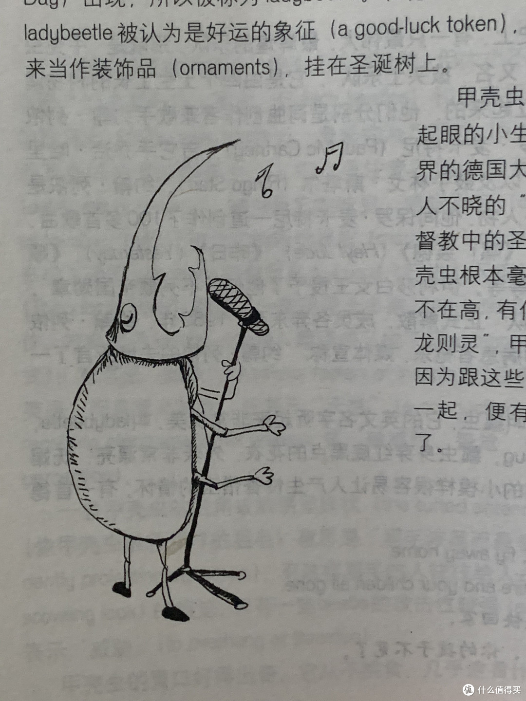 图书馆猿の2023读书计划29:《这样的猫和那样的狗》