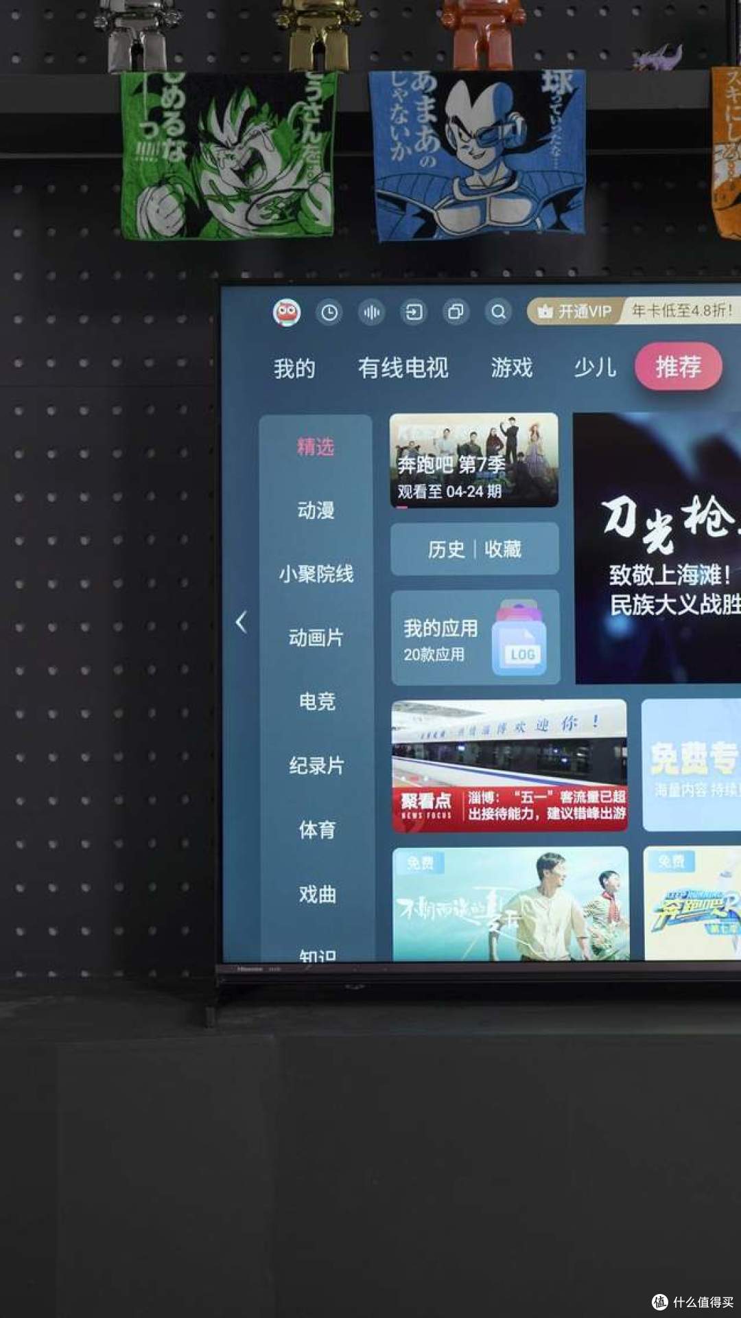 海信游戏电视Ace 2评测：全场景游戏拍档，家庭互娱新选择！