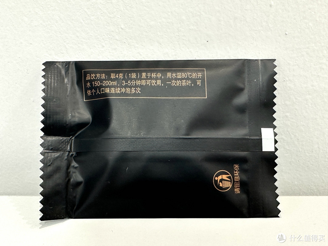 茶味人生：峨眉山绿茶竹叶青赏味