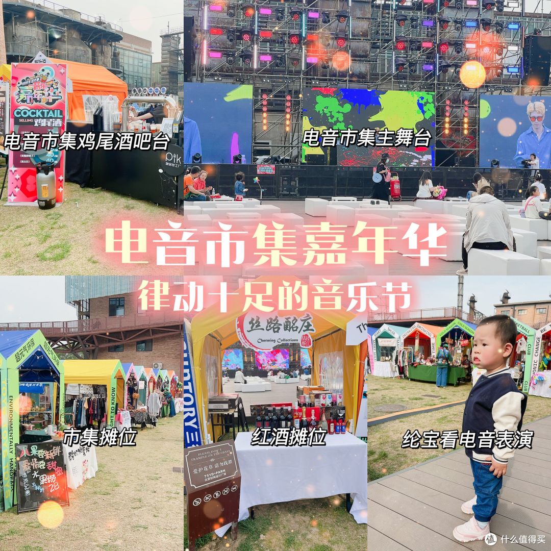 五一小众遛娃地,北京751x车谷小镇车文化嘉年华