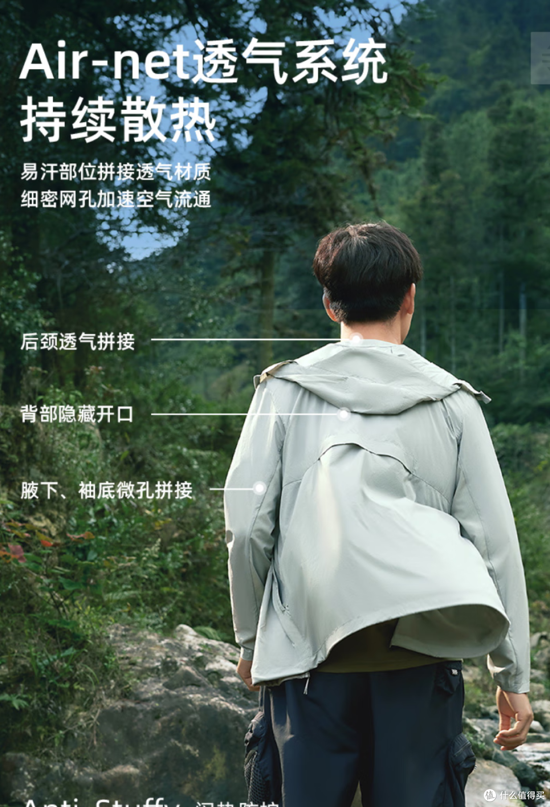 骑车去春游必须要做好防晒