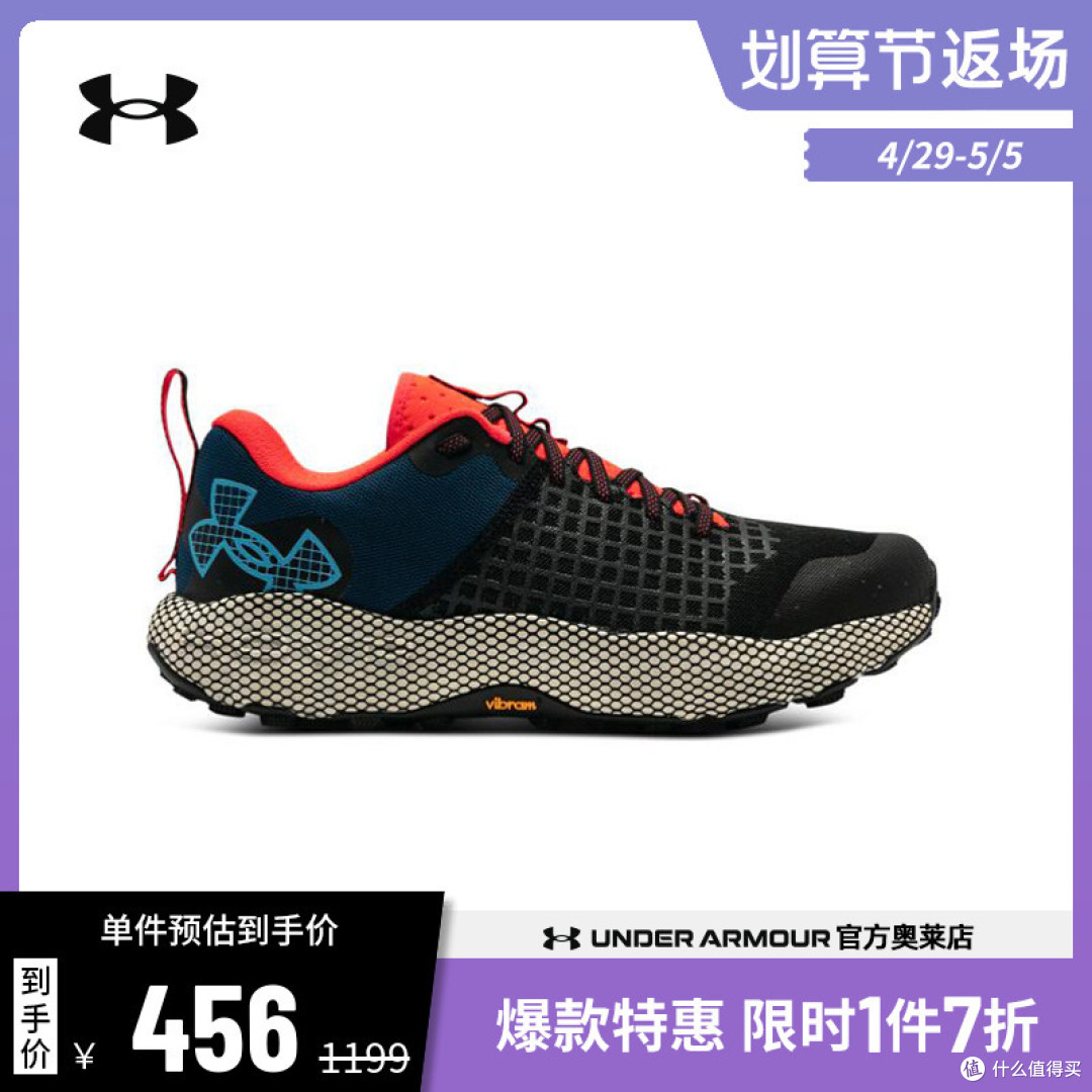 安德玛难得好活动,限时折上七折,一件外套只要七八十,不得不心动。