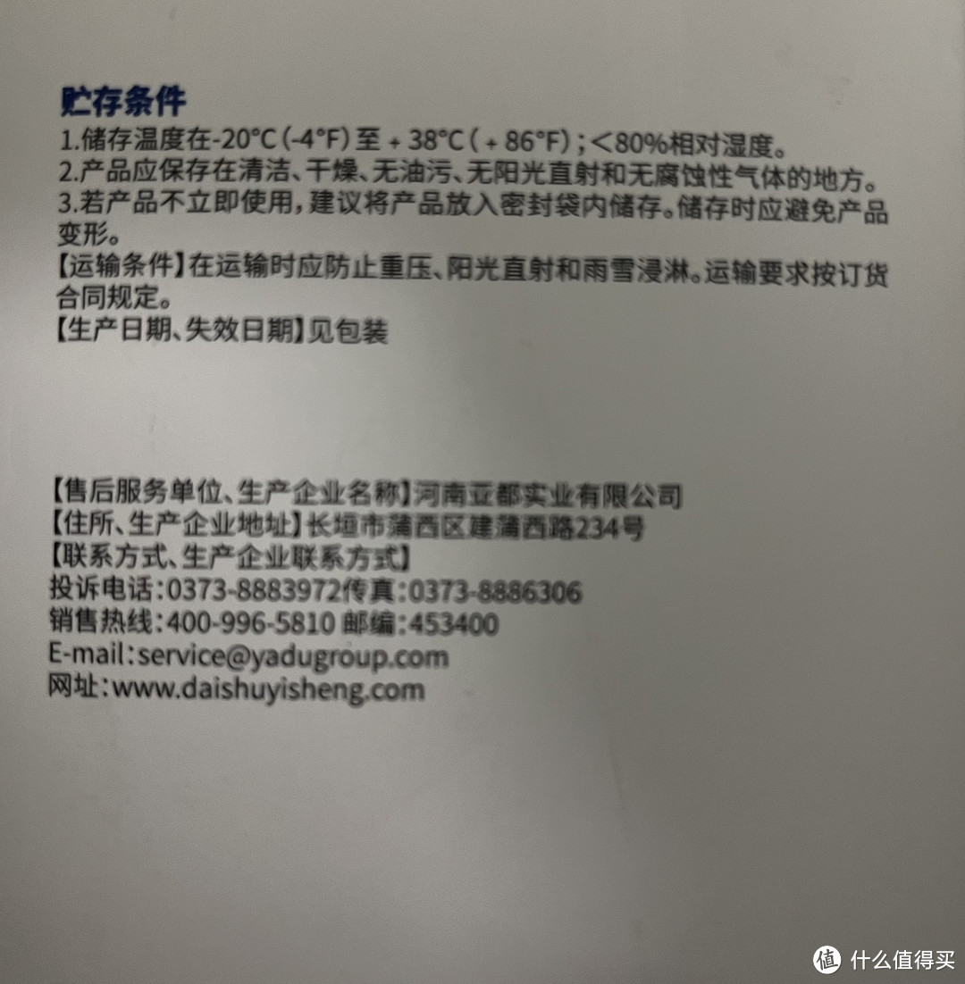 春日出游必备kn95口罩