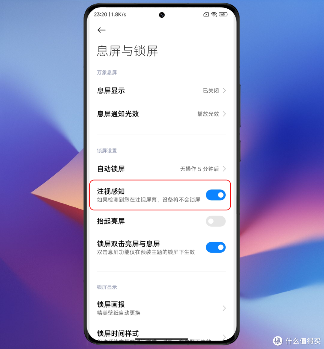 小米13 Ultra玩机技巧,五大特色系统设置,不会的赶紧来学习