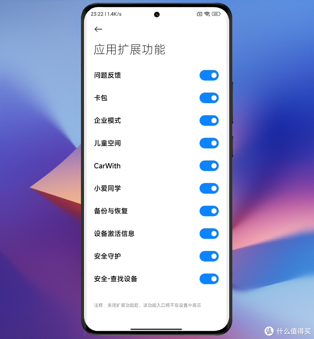 小米13 Ultra玩机技巧,五大特色系统设置,不会的赶紧来学习