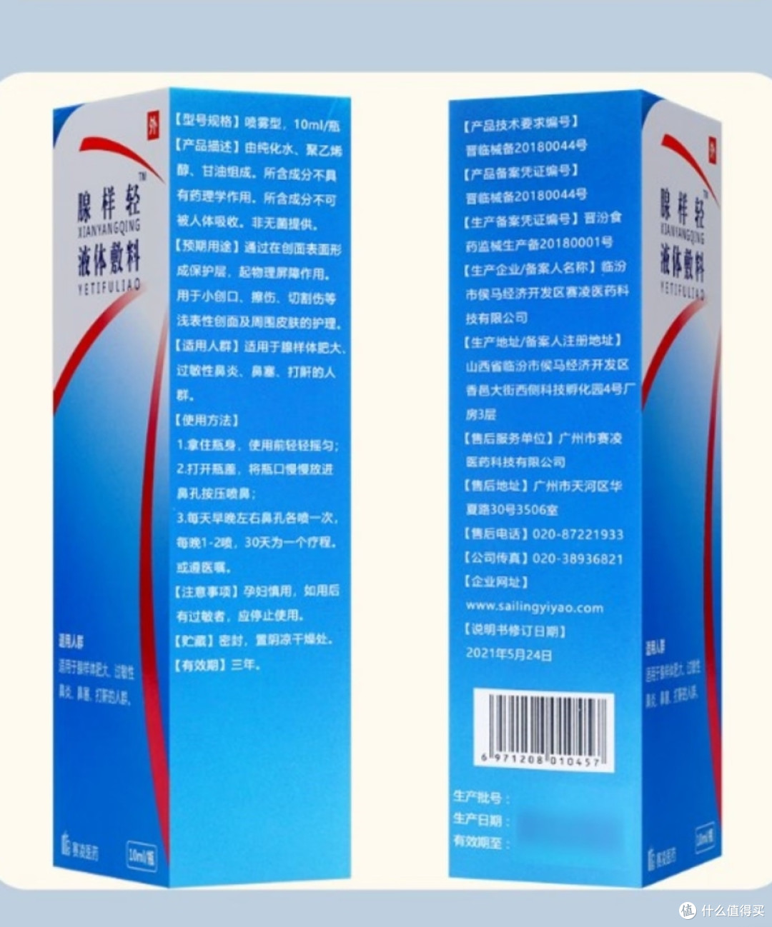该如何正确使用过敏鼻炎药呢？