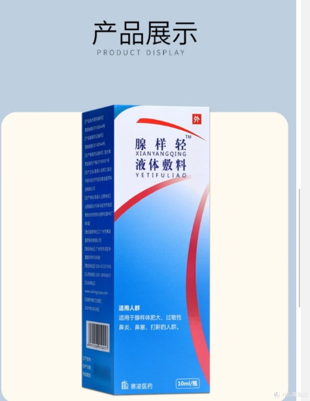 该如何正确使用过敏鼻炎药呢？