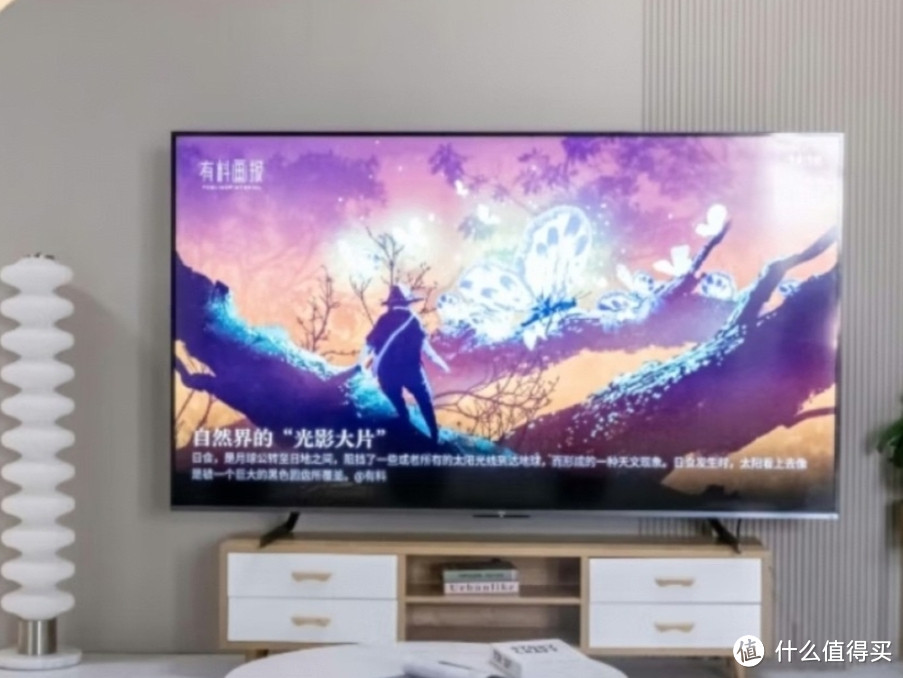 ​Vidda 海信 Z100 100英寸巨幕 120Hz高刷 4G+128G 分区背光 独立低音炮 98游戏电视