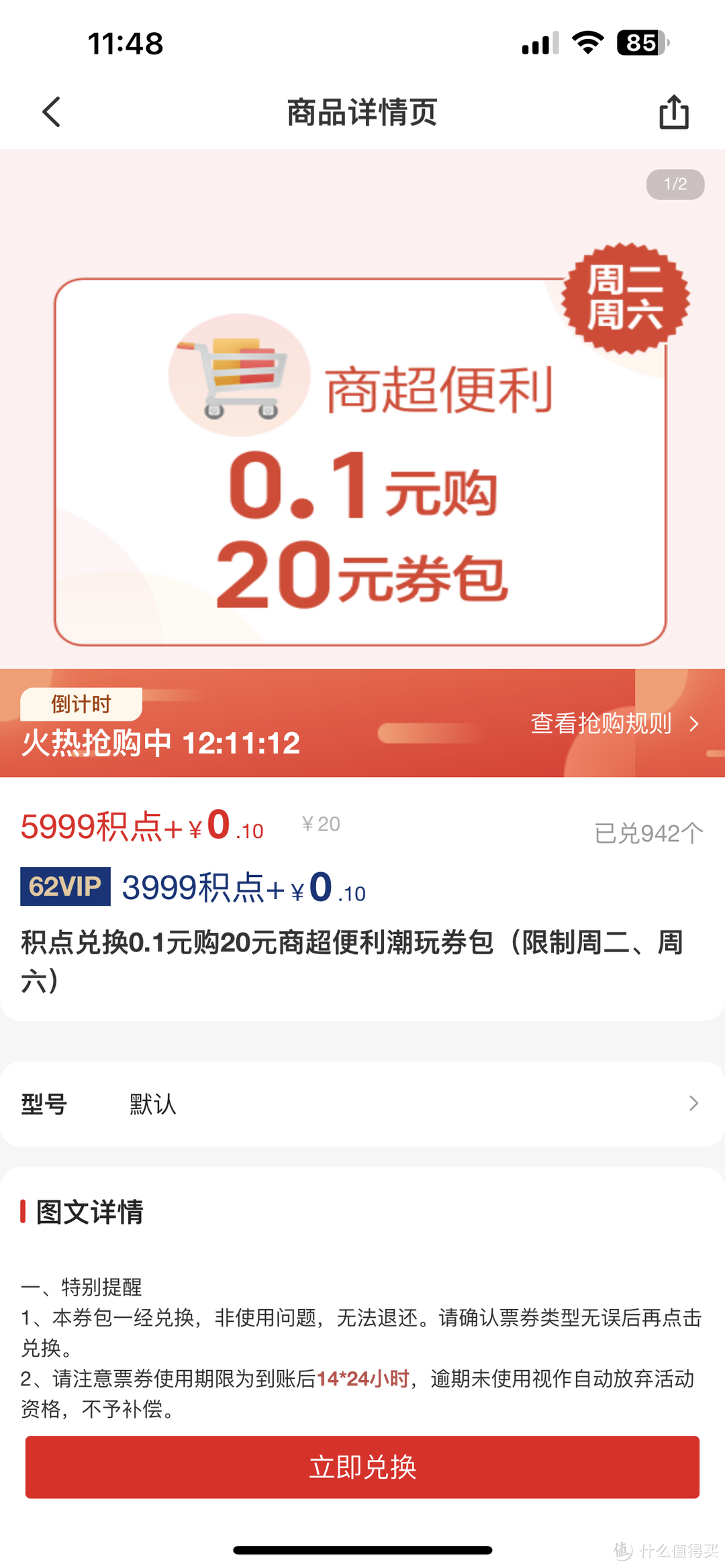 5月云闪付活动有点多，还好我都帮你们整理了