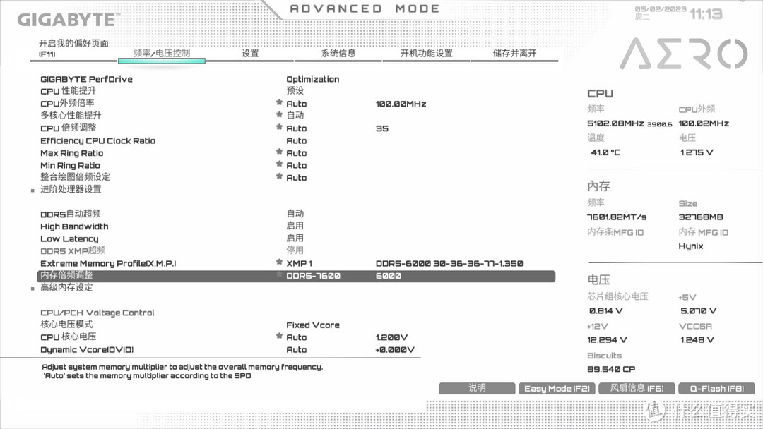 买个内存白捡1600，光威天策DDR5评测，平民内存玩出高端性能