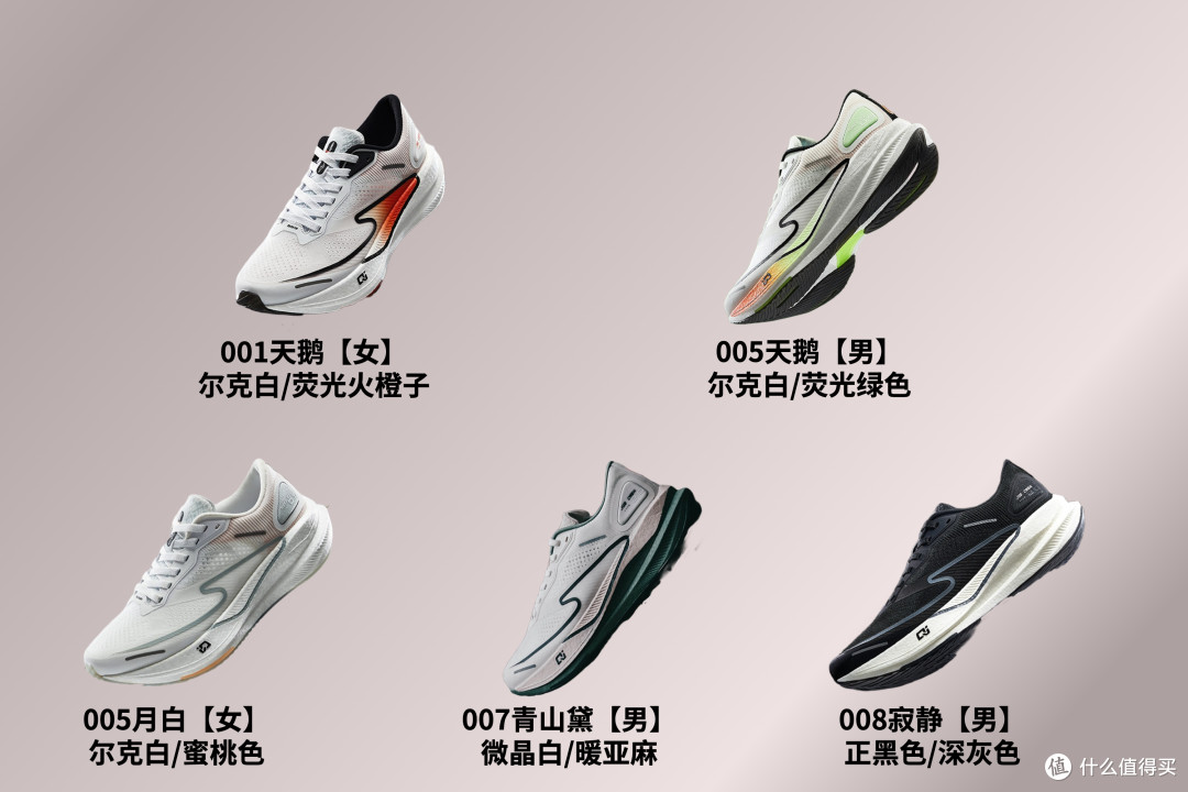 跑鞋前沿83:鸿星尔克绝尘2.0“跑圈黑马”,303跑步家族再添新成员,专注竞速训练的“六边形战士”~