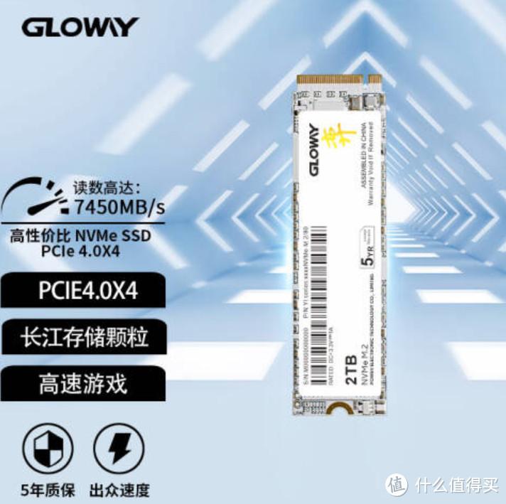 5月暴跌！2T固态PCIe4.0卖520+你敢信？这6款SSD买到赚到！【好价清单·下】