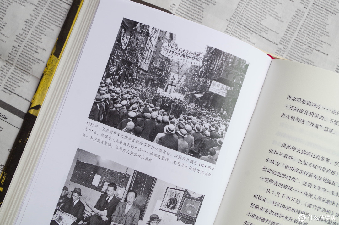 从《黄飞鸿-西域雄狮》聊《堂斗》《走出帝国》和美国华人早期历史