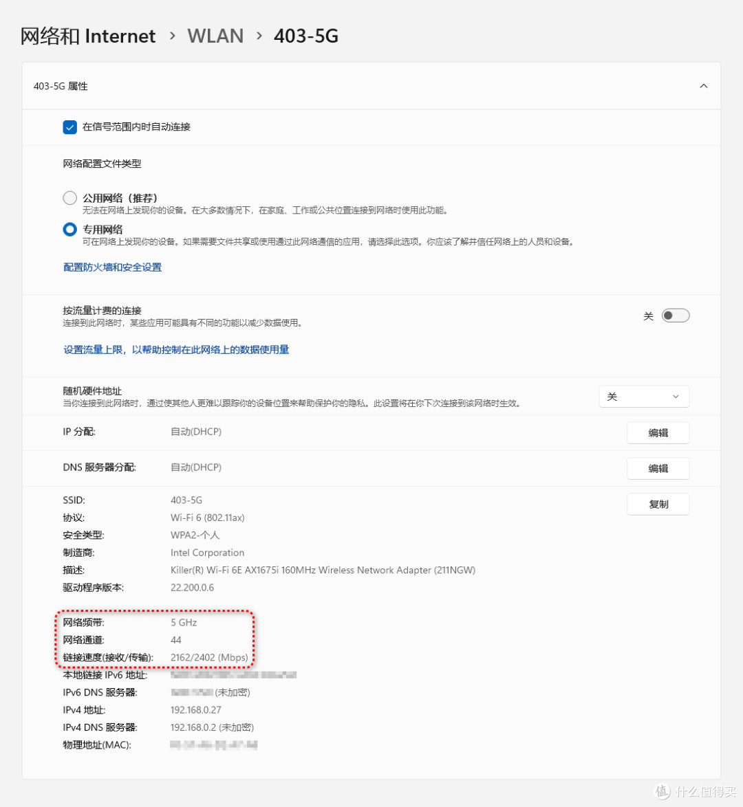 零刻SEi12 Pro送修真实售后服务体验分享:换货后换Killer AX1675i无线网卡和加装2TB机械盘改造迷你主机