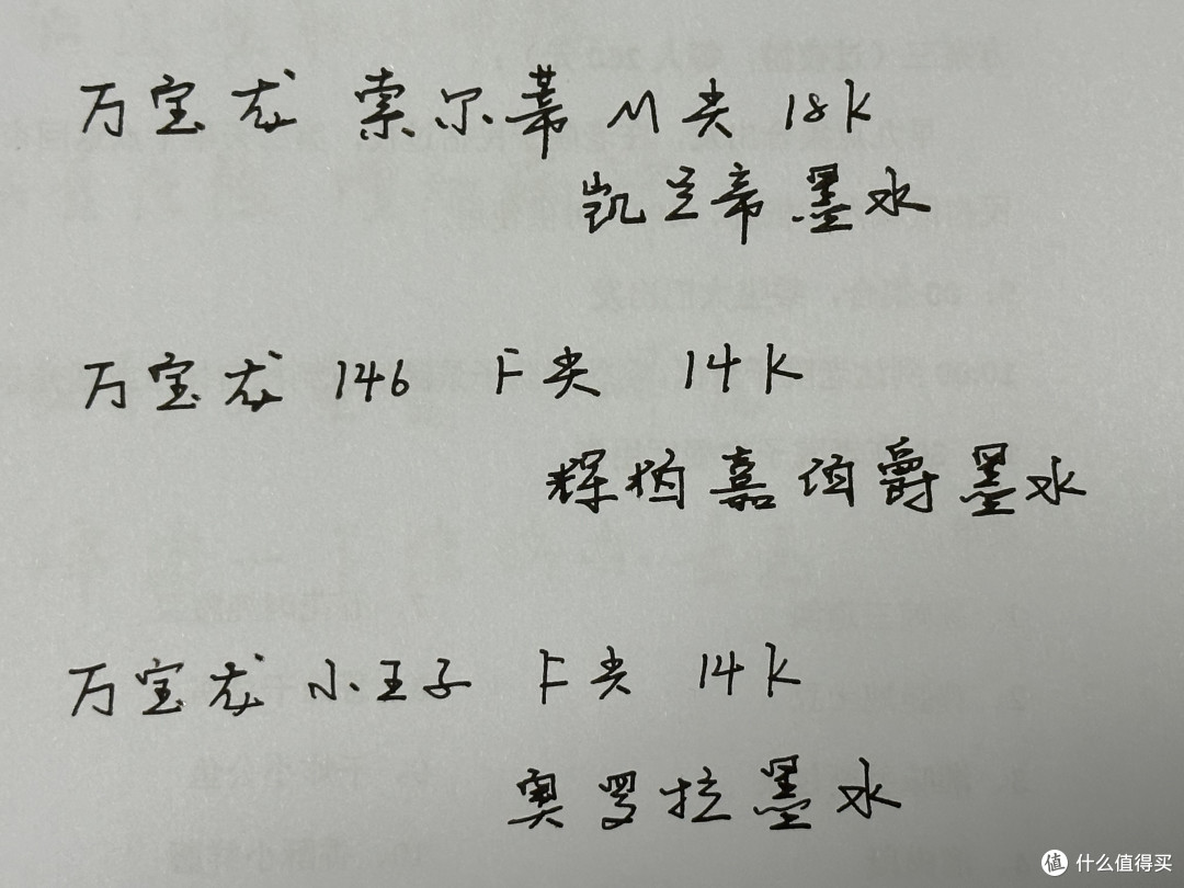 粗细对比