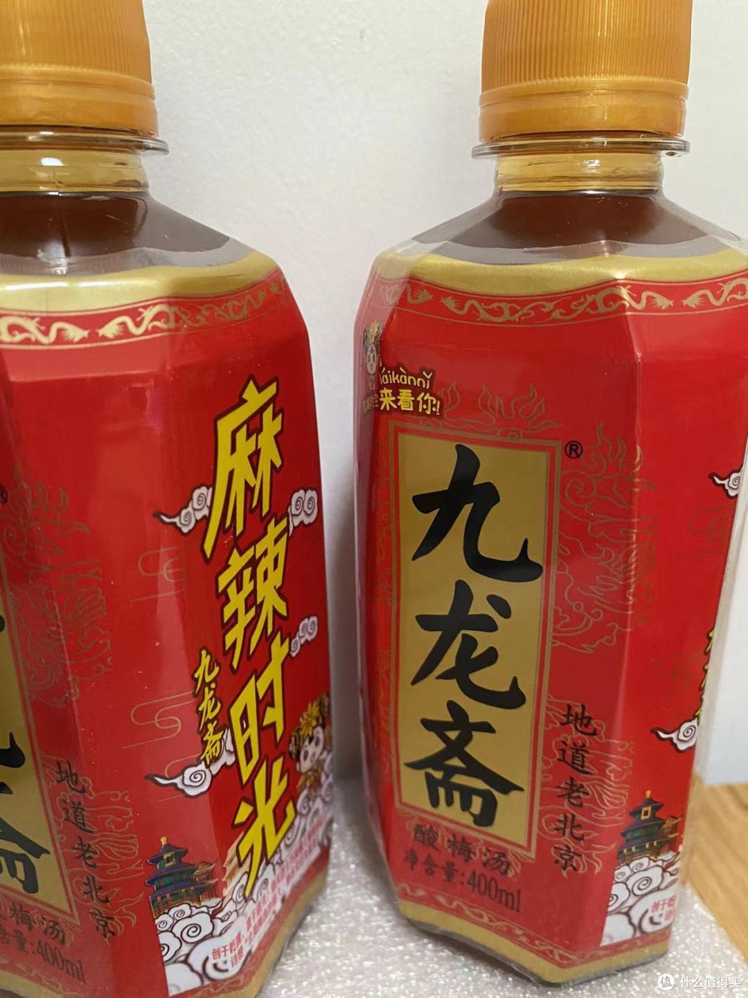 信远斋与九龙斋,2款酸梅汤选购与对比评测
